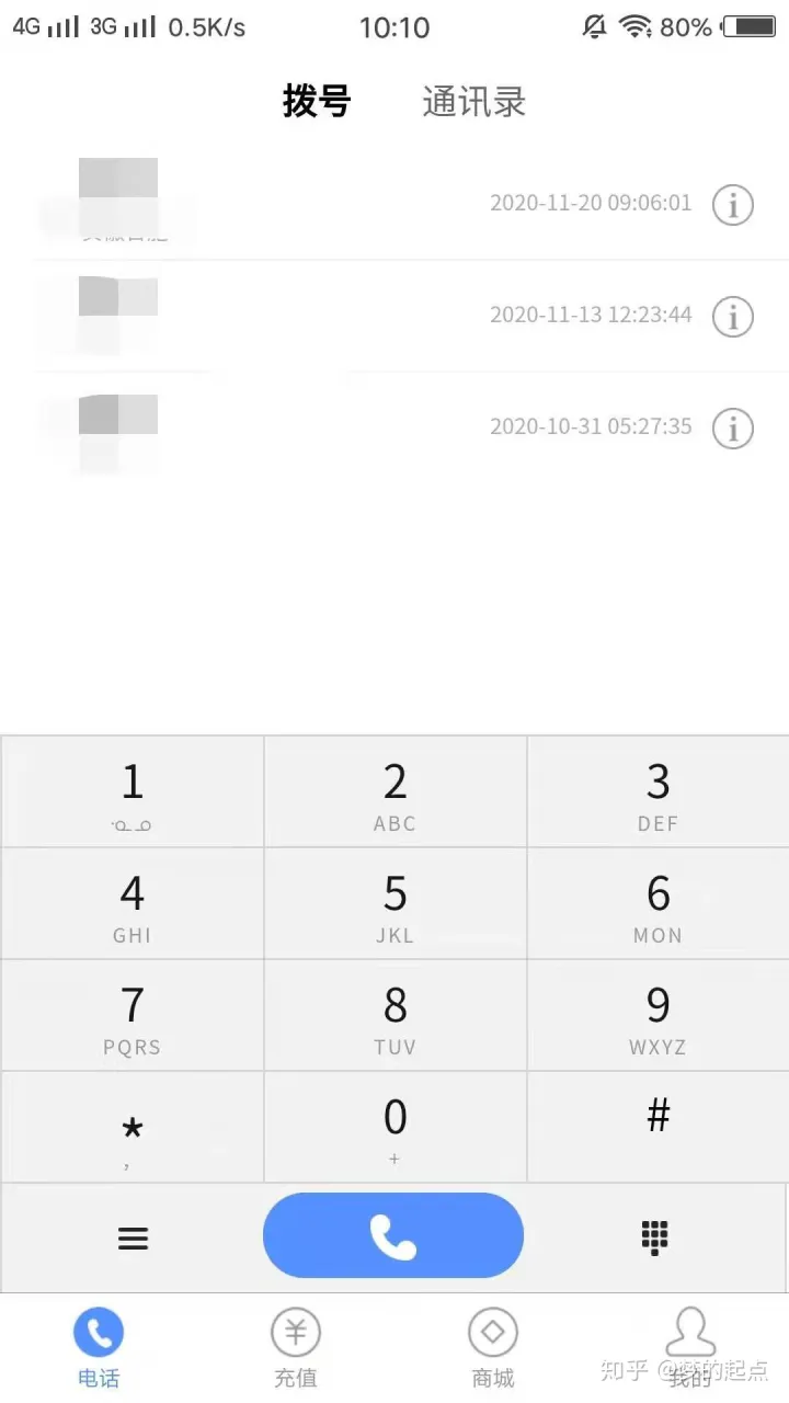 如何打通拉黑，拒接的手机号？？（情侣之间闹别扭）如何联系对方呢？-怎么打通拉黑电话