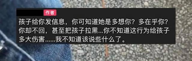 离异家庭女孩给妈妈发消息却被拉黑，班主任：家长也不接电话-老婆要离婚态度很坚决该怎么挽回遗书怎样写