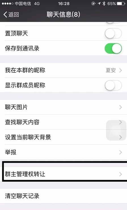 微信群怎么一键@所有人-微信群怎么一键@所有人OPPO