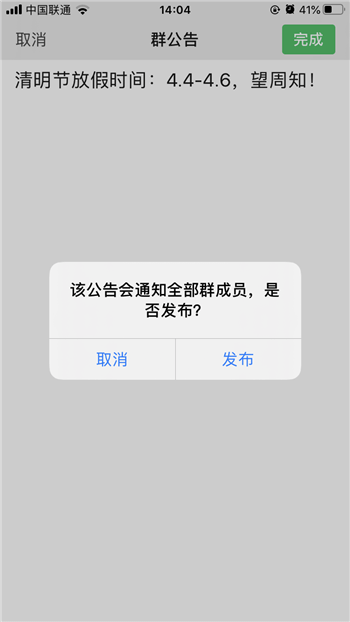 微信怎么@所有人？必备苹果手机小技巧-微信@所有人怎么操作苹果手机
