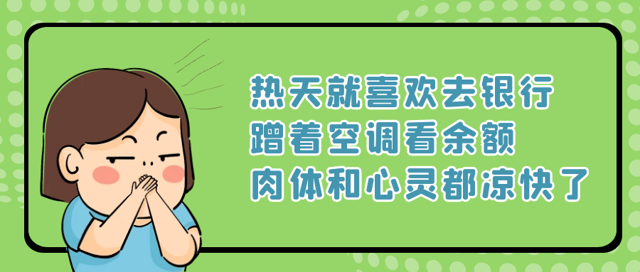 不是所有人都适合冬病夏治！到底怎么治？专家这样说→-三伏天冬病夏治的方法