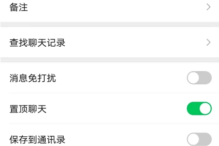 自己删除并退出群聊，别人能看到吗-微信被拉黑强制恢复免费软件