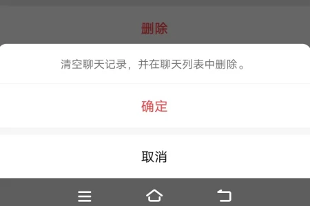 自己删除并退出群聊，别人能看到吗-微信被拉黑强制恢复免费软件