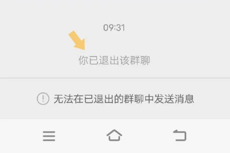 自己删除并退出群聊，别人能看到吗-微信被拉黑强制恢复免费软件