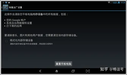 苹果手机怎么恢复出厂系统？-苹果手机怎么恢复出厂设置方法
