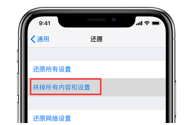 苹果手机恢复出厂设置在哪里？恢复出厂设置方法介绍-苹果手机里恢复出厂设置在哪里找到