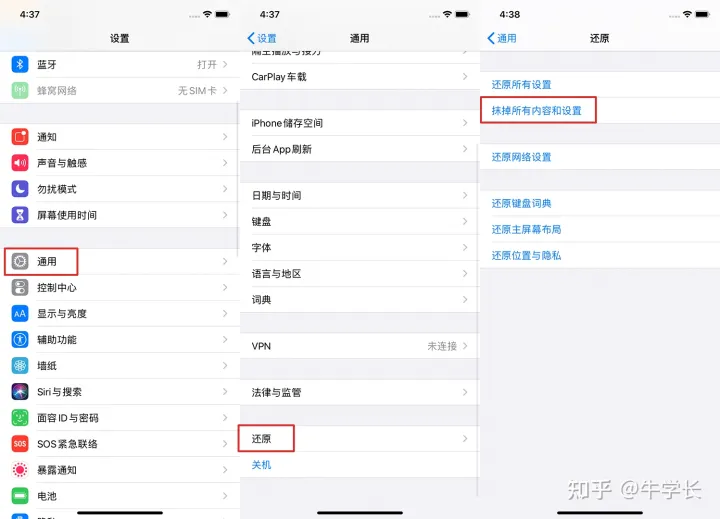 iPhone强制恢复出厂设置忘记密码怎么办？教你这样快速解锁！-苹果手机强制恢复出厂设置怎么弄