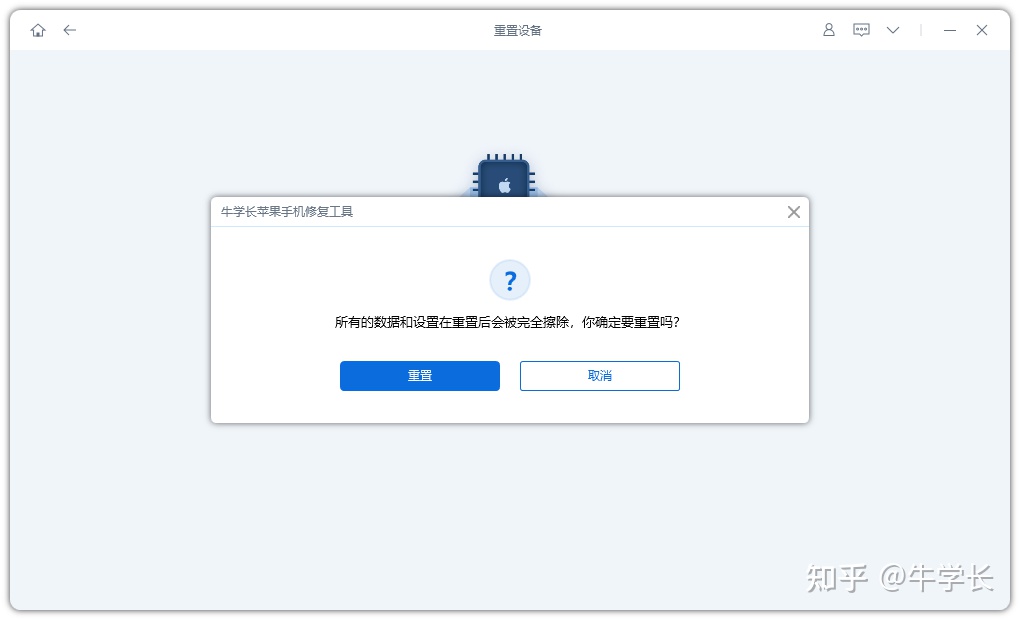 iPhone强制恢复出厂设置忘记密码怎么办？教你这样快速解锁！-苹果手机强制恢复出厂设置怎么弄