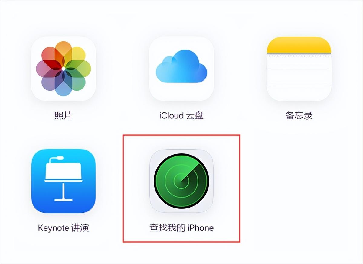 iPhone如何恢复出厂设置？苹果手机恢复出厂设置教程「3种方法」-苹果恢复出厂设置怎么做手机
