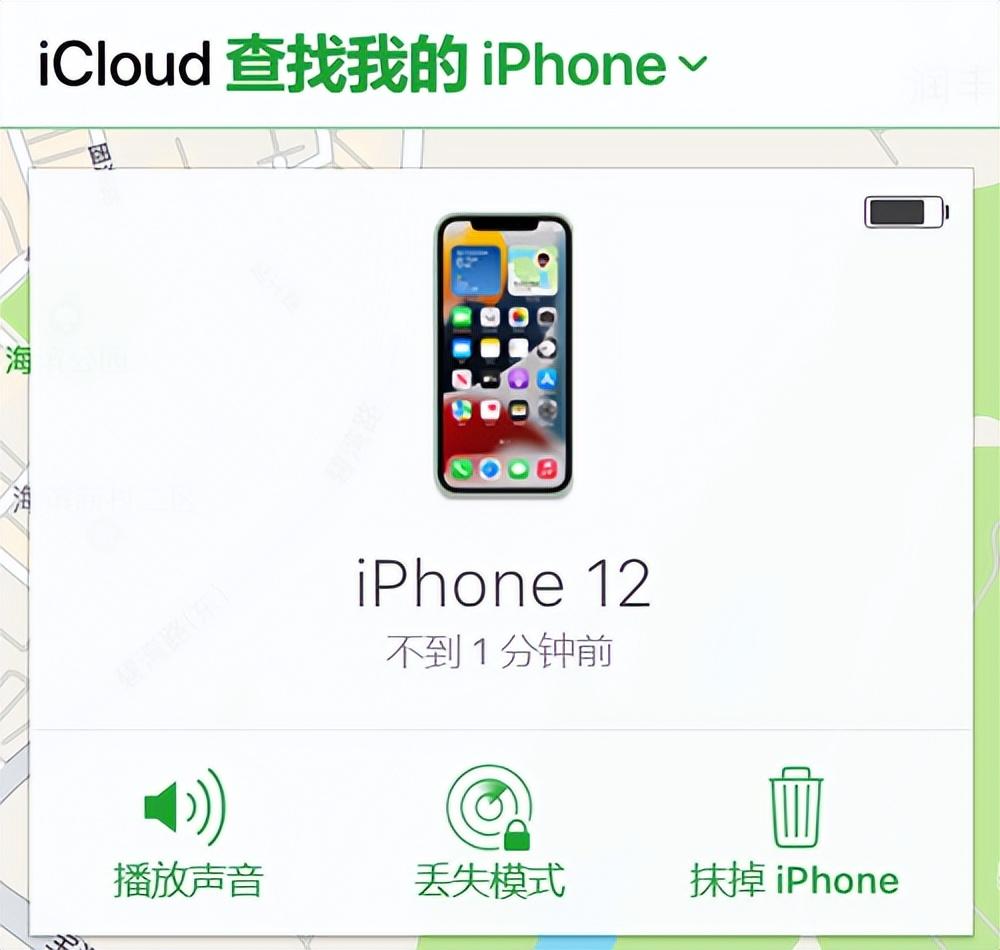 iPhone如何恢复出厂设置？苹果手机恢复出厂设置教程「3种方法」-苹果恢复出厂设置怎么做手机