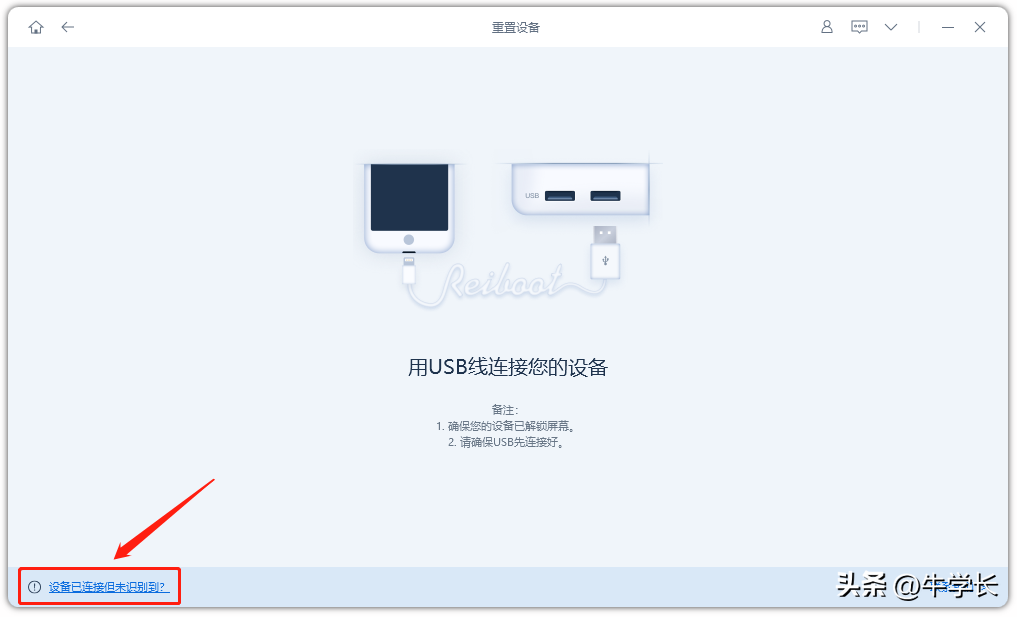 【2023】总结苹果手机-iPhone恢复出厂设置的 3 种方法！-苹果手机如何恢复出厂设置?