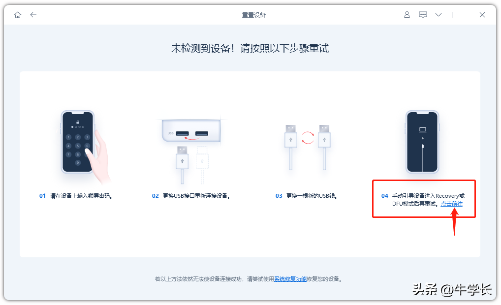 【2023】总结苹果手机-iPhone恢复出厂设置的 3 种方法！-苹果手机如何恢复出厂设置?