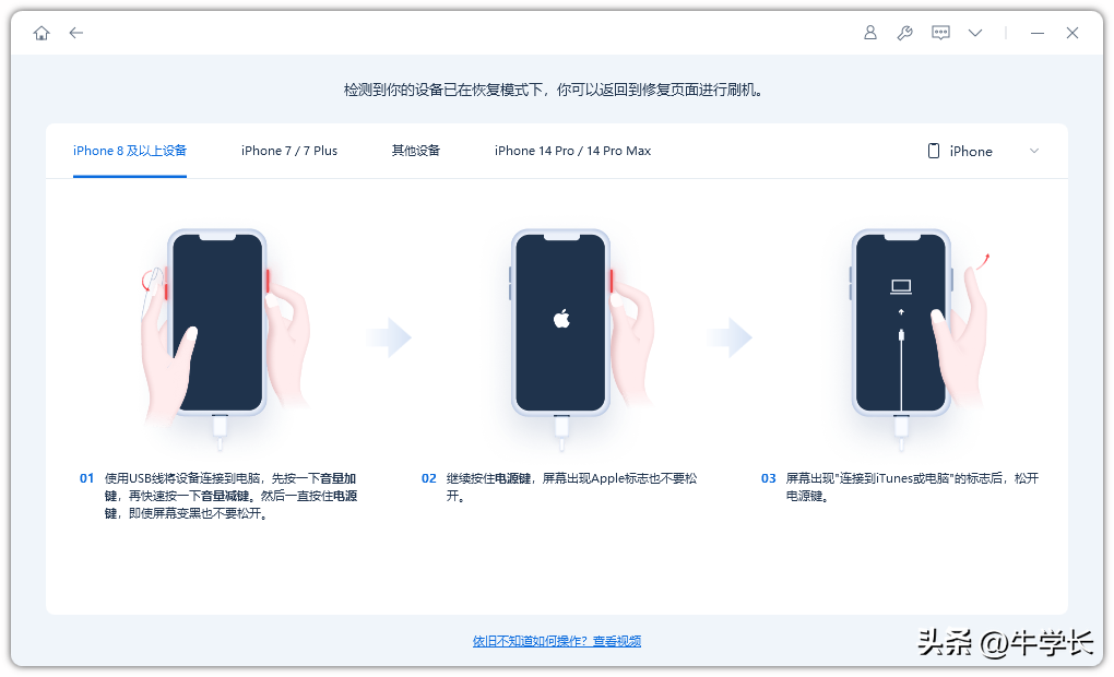 【2023】总结苹果手机-iPhone恢复出厂设置的 3 种方法！-苹果手机如何恢复出厂设置?