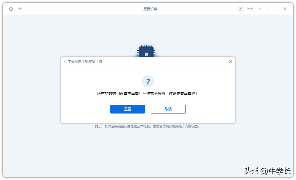 【2023】总结苹果手机-iPhone恢复出厂设置的 3 种方法！-苹果手机如何恢复出厂设置?