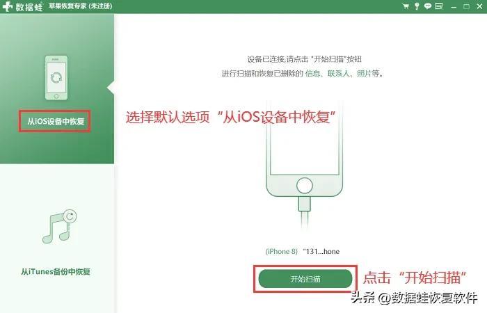 iPhone恢复出厂设置如何操作？数据误删如何恢复？-iphone恢复出厂设置怎么找回数据和密码