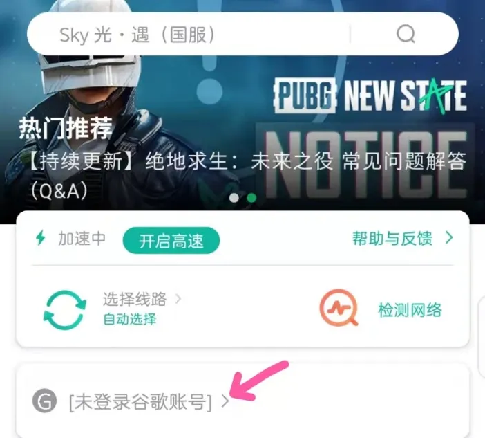 【OurPlay加速器全攻略】下载方法、常见问题、福利领取，你想知道的都在这里！-ourplay加速器有用吗