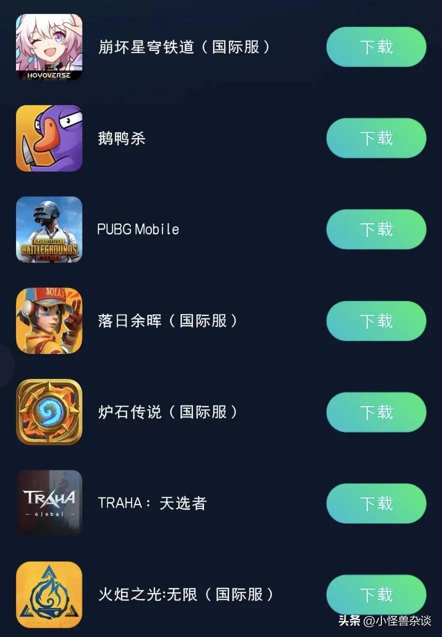 免费加速器针对安卓ios畅玩国际服游戏解决黑屏掉帧严重不流畅-什么加速器玩国际服好用