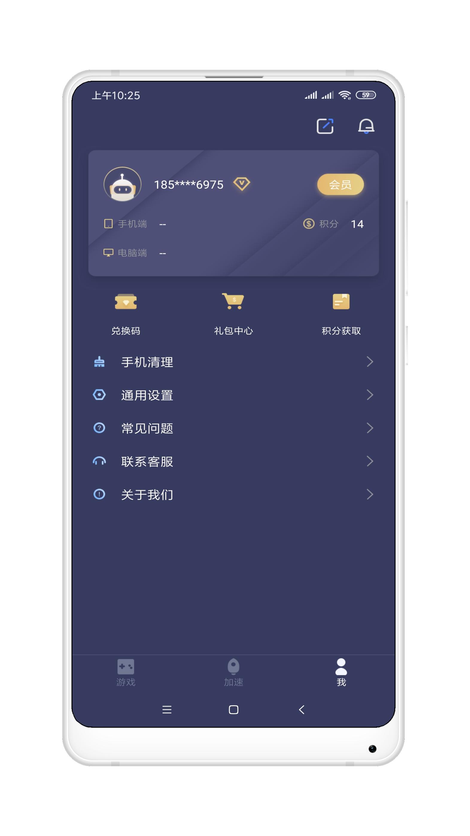 安卓迅游加速器，无需登陆免费加速，国内外游戏均可加速下载-迅游加速器5.2.4.3破解版