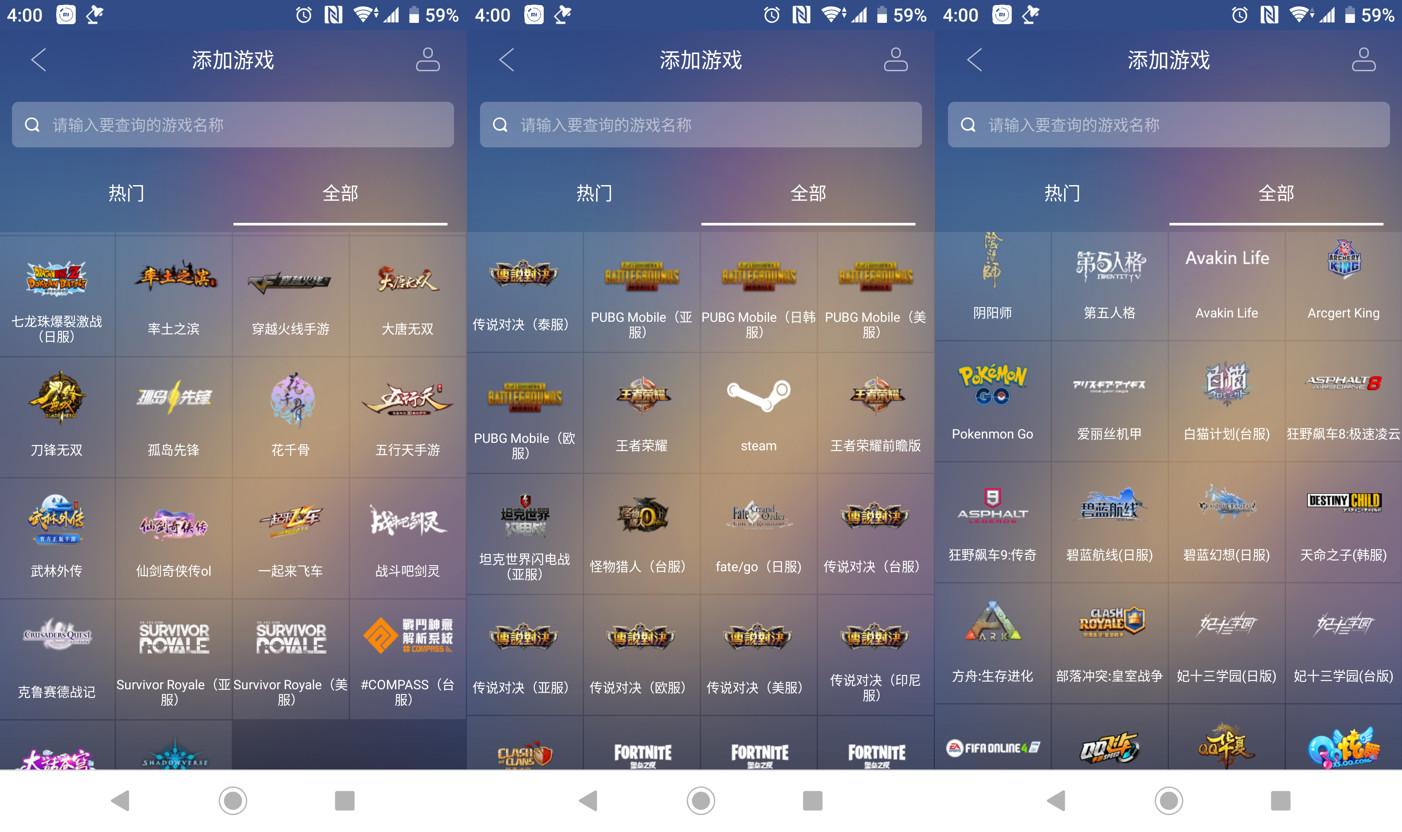 比腾讯亲儿子还管用的加速器，关键免费-加速器app推荐
