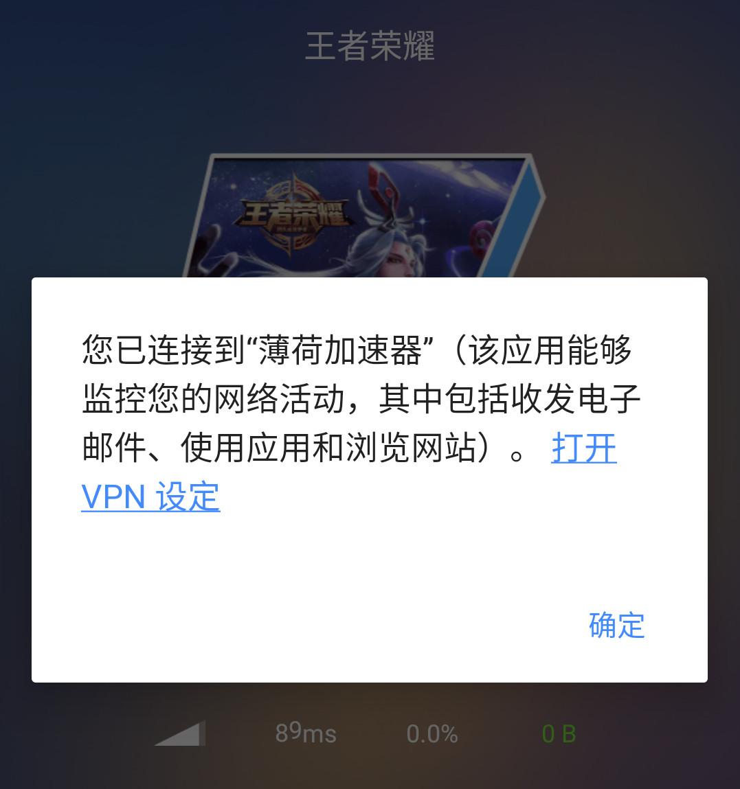 比腾讯亲儿子还管用的加速器，关键免费-加速器app推荐