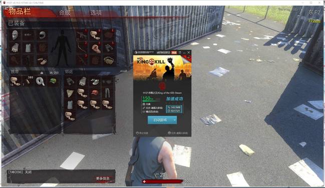 迅游国际版开启免费加速 助力h1z1登顶steam榜-迅游网游加速器和国际版有什么区别吗