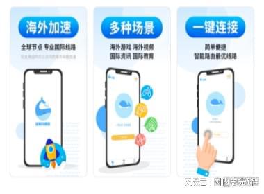 海外加速器电脑版推荐-电脑海外加速器永久免费版推荐使用