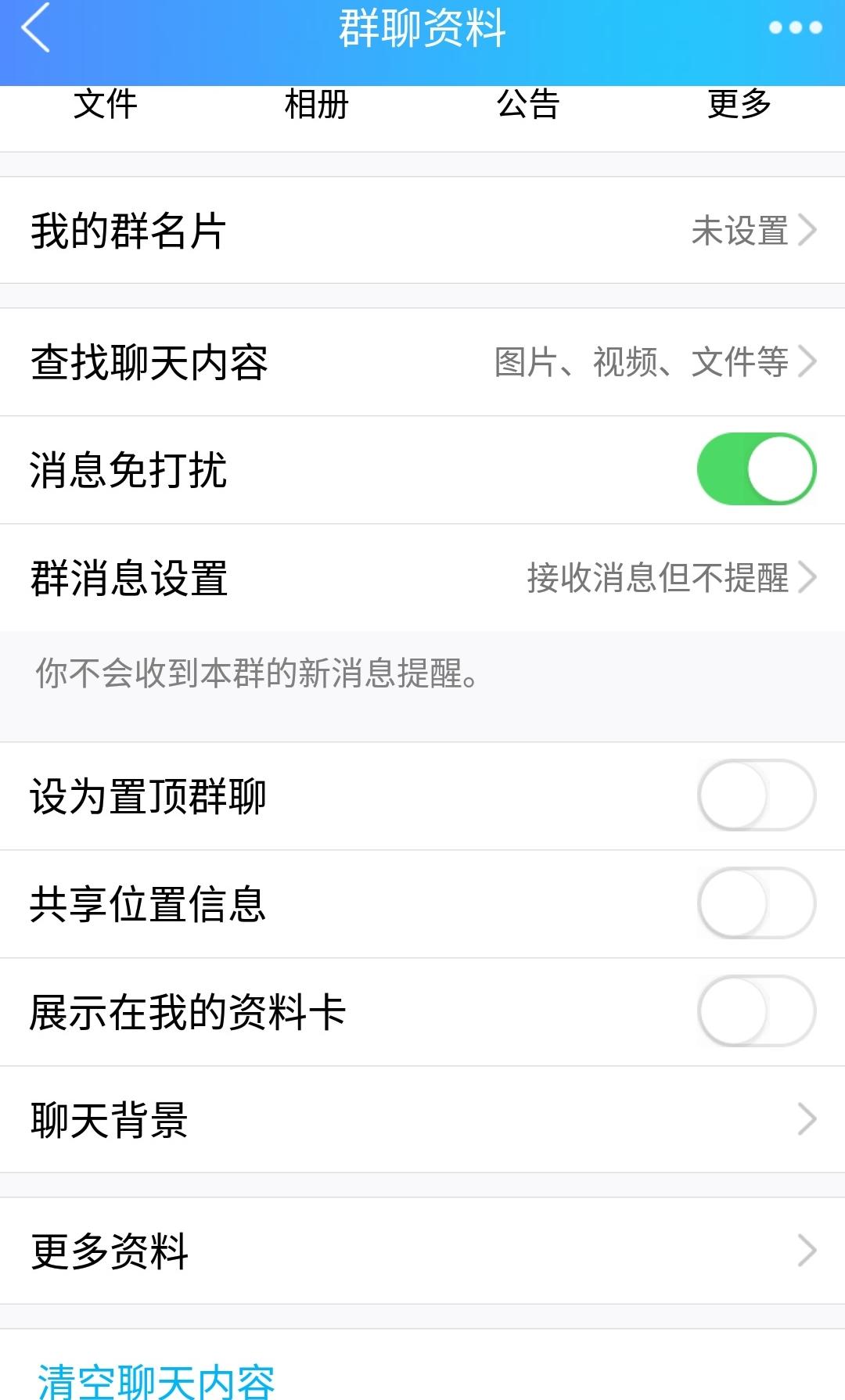 qq微信经常无缘无故被人拉进群？ 网友:烦死了-qq老是被人拉进群聊怎么回事