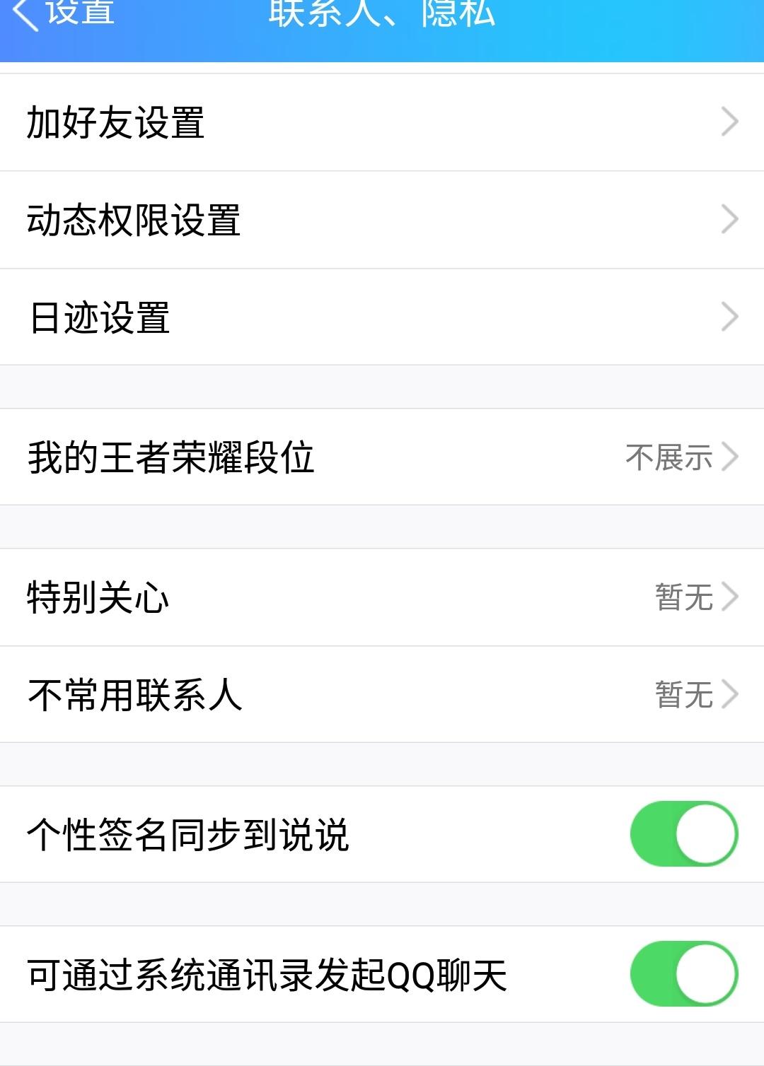 qq微信经常无缘无故被人拉进群？ 网友:烦死了-qq老是被人拉进群聊怎么回事