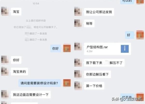 注意！微信收到这些文件，马上停手，不要轻易打开-微信文件不接受多久过期
