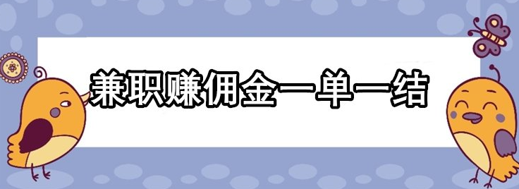 “我就拉人进群，怎么犯法了？”微信拉人进群！这样的兼职别做-拉人进群是否违法