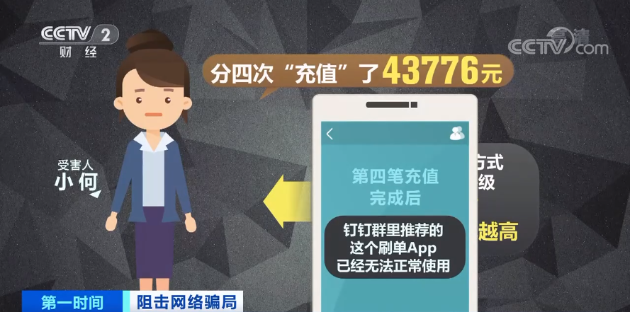 陌生人拉你进群，还发红包？小心！有人被骗数万元...-陌生人拉我进群