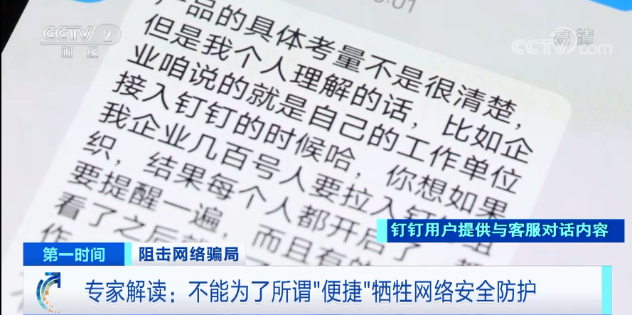 陌生人拉你进群，还发红包？小心！有人被骗数万元...-陌生人拉我进群