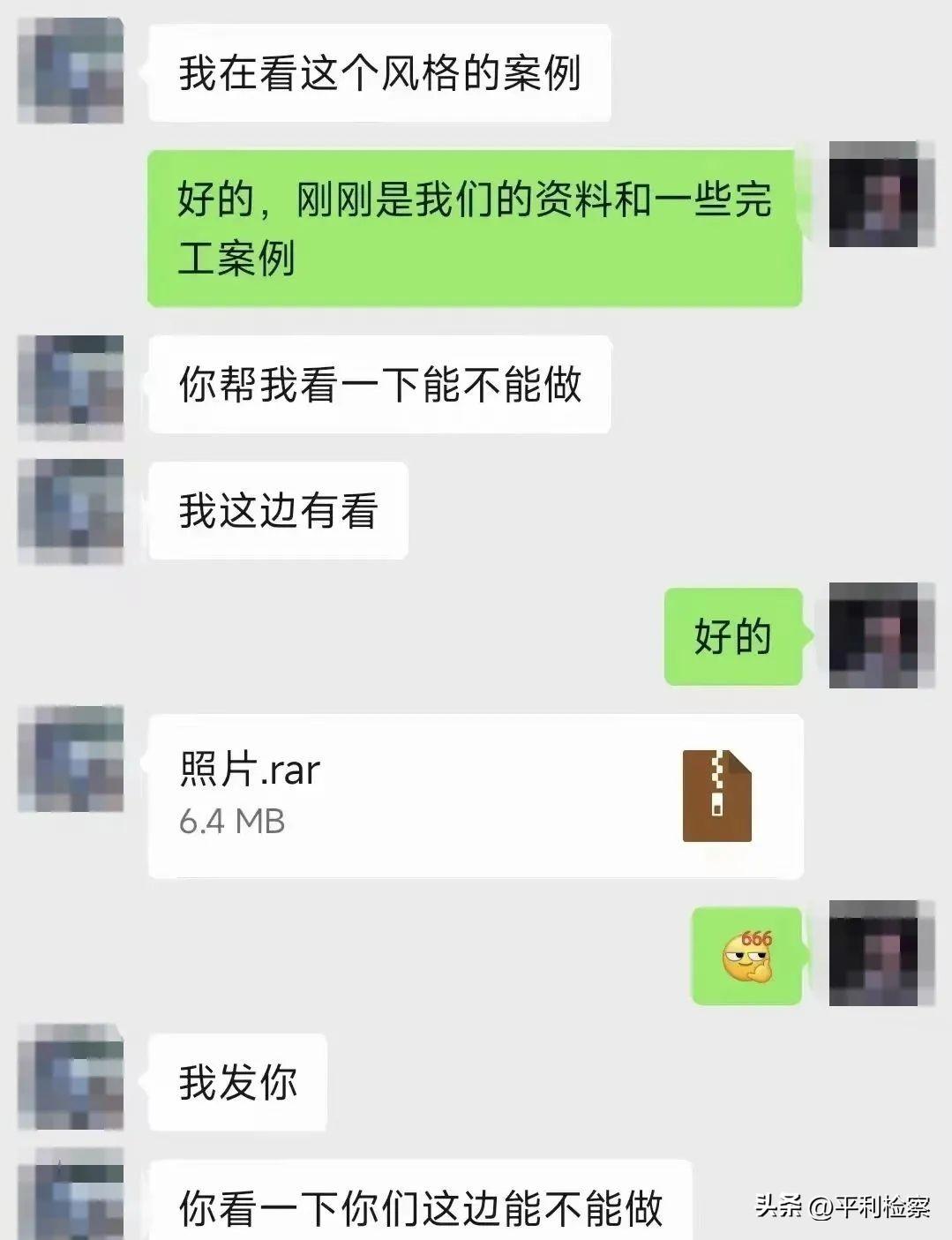 警惕：“好友”发来的这种文件千万别点！多人已中招，甚至微信号被封-好友分享的文件会过期吗