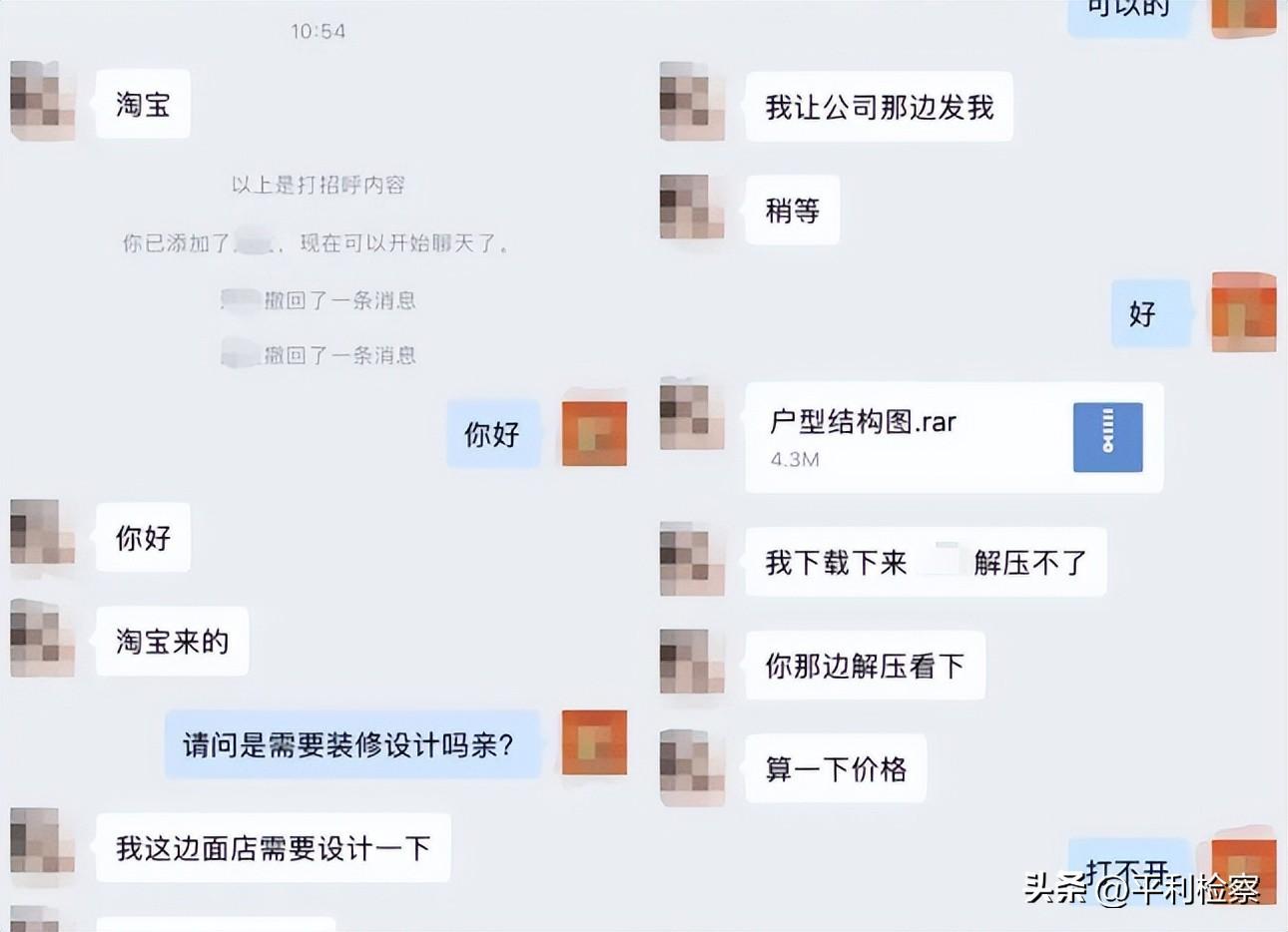 警惕：“好友”发来的这种文件千万别点！多人已中招，甚至微信号被封-好友分享的文件会过期吗