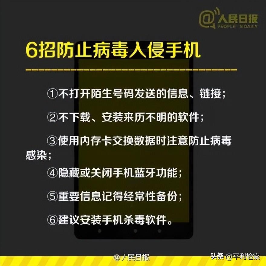 警惕：“好友”发来的这种文件千万别点！多人已中招，甚至微信号被封-好友分享的文件会过期吗
