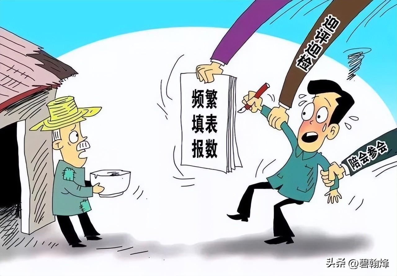 深夜拉群、积分打卡、朋友圈转发，打工人深受其害，会改变吗？-微信群打卡积分怎么获得