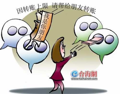 微信新骗术小心防范 “好友”拉群喊你发红包-陌生人拉群发红包犯法吗