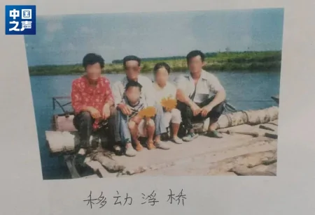 一家18口被判刑！官方最新回应-一家18口被判刑!官方最新回应