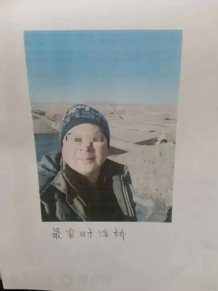 一家18口被判刑！官方最新回应-一家18口被判刑!官方最新回应