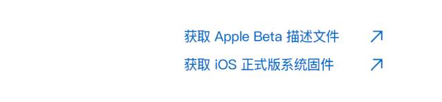 苹果要求应用必须适配 iOS 13，微信深色模式什么时候来？-iphonex微信深色模式