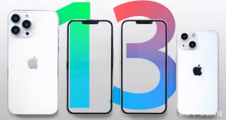 苹果13将于9月14日发布，售价5699起，超大杯技术-iphone 13发布时间敲定:下月14举行,17日全线开售