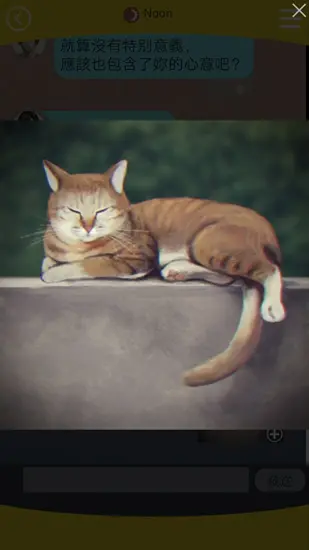 《无法触碰的掌心》太会了吧！被囚禁的美少年和摸不到他们的你-无法触碰的掌心最新