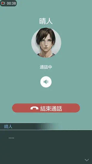 《无法触碰的掌心》太会了吧！被囚禁的美少年和摸不到他们的你-无法触碰的掌心最新