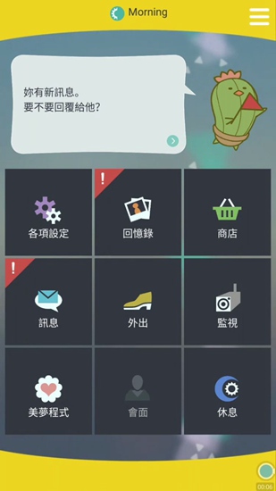 《无法触碰的掌心》太会了吧！被囚禁的美少年和摸不到他们的你-无法触碰的掌心最新