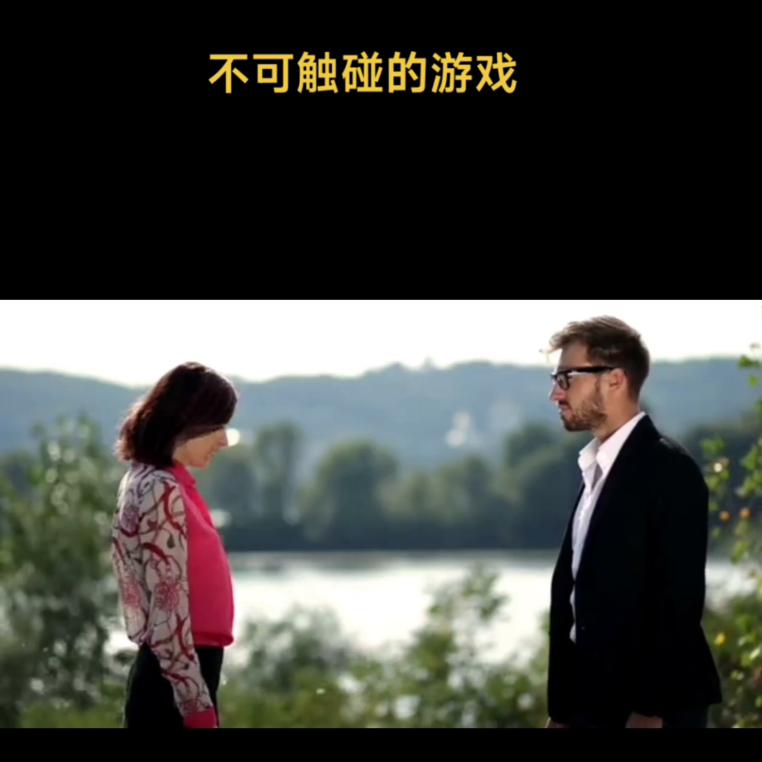 不可触碰的游戏@@粉丝一千万-不可触碰电影原型