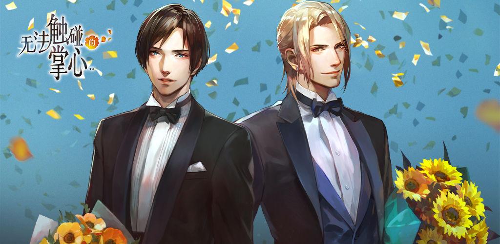 高自由度恋爱游戏推荐 自由选择剧情-超自由的游戏单机恋爱游戏