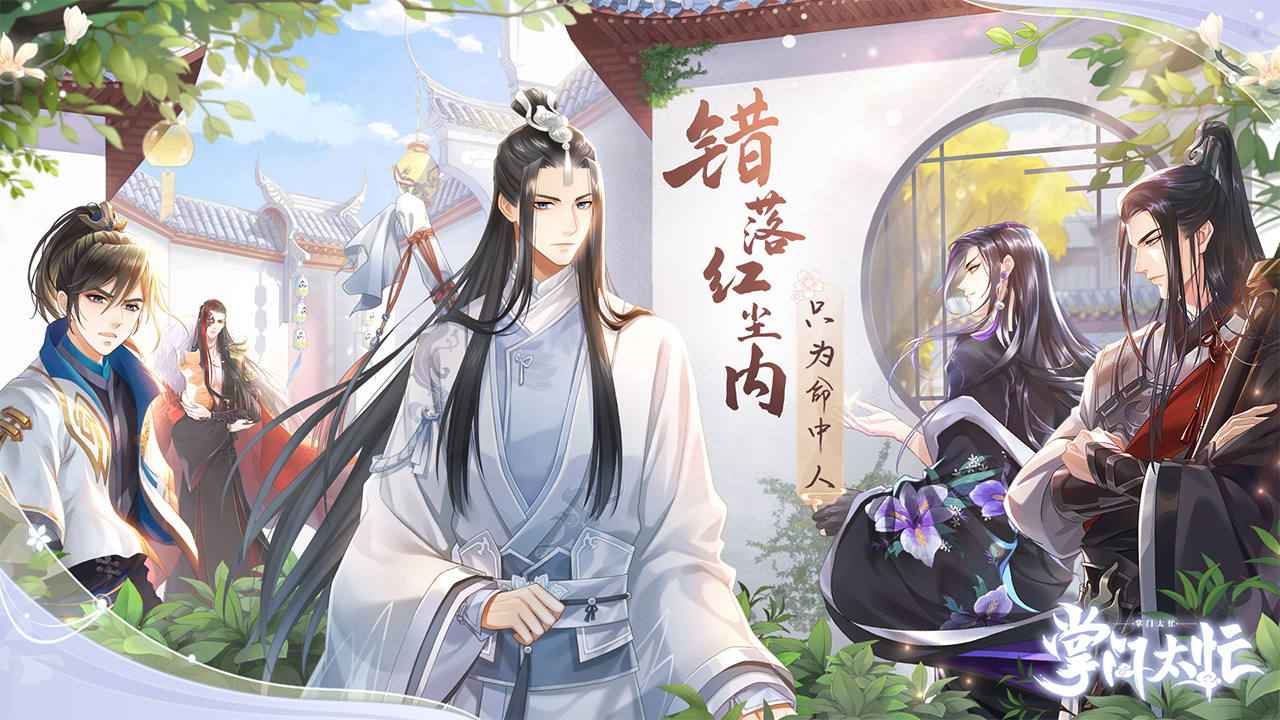 高自由度恋爱游戏推荐 自由选择剧情-超自由的游戏单机恋爱游戏