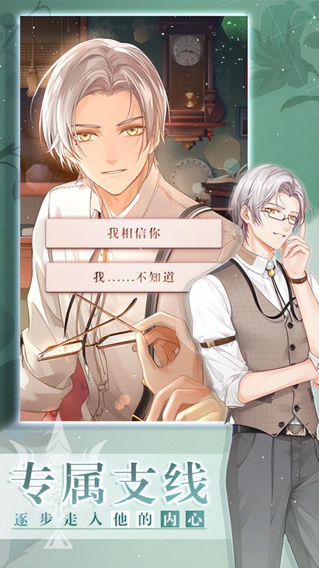 高自由度恋爱游戏推荐 自由选择剧情-超自由的游戏单机恋爱游戏