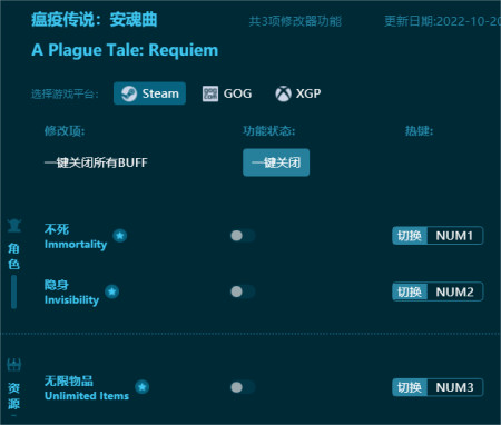 瘟疫传说安魂曲修改器怎么用-无限小刀，无限道具等-瘟疫传说音乐