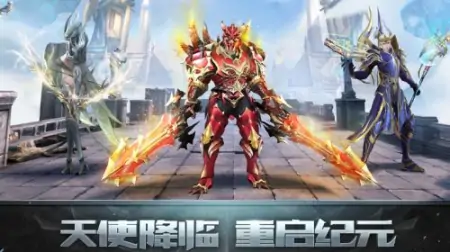 超高爆率奇迹手游排行榜 热门超高爆率奇迹手游top10-最受欢迎的奇迹手游